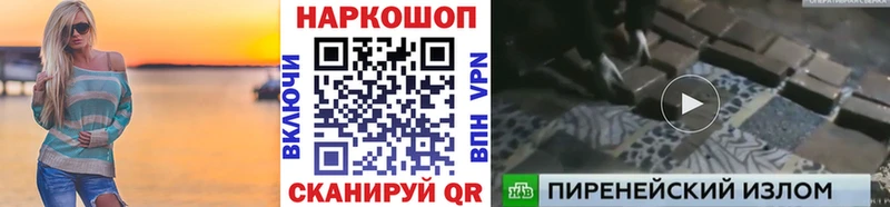 Виды наркотиков купить Великий Устюг COCAIN  АМФ  Мефедрон 