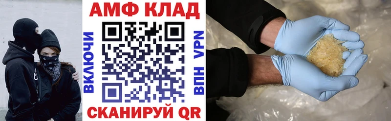 АМФ Розовый  Великий Устюг 