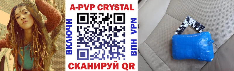 наркота  Великий Устюг  Альфа ПВП Crystall 