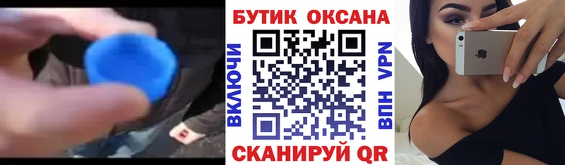 kraken онион  Великий Устюг  Бутират Butirat  где купить наркотик 