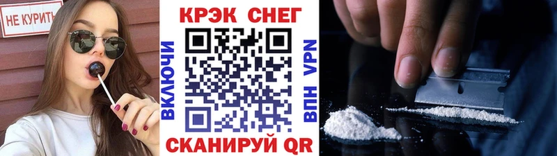 наркошоп  Великий Устюг  КОКАИН Перу 