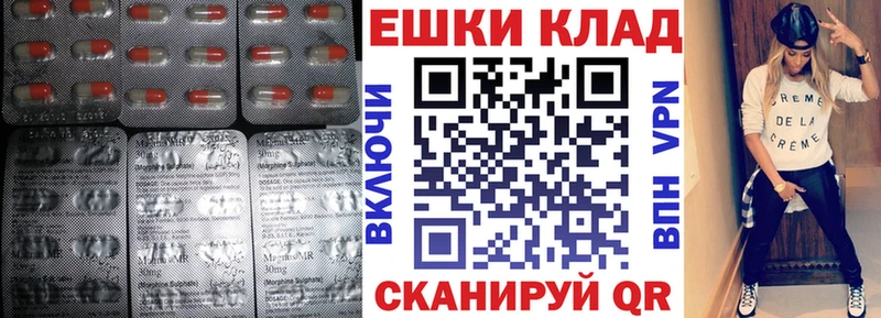 Ecstasy таблы  Великий Устюг 