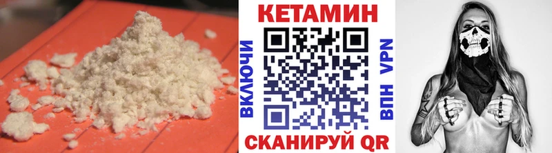 MEGA сайт  Великий Устюг  дарк нет клад  КЕТАМИН ketamine 