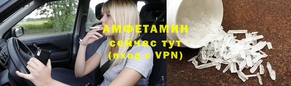 ПСИЛОЦИБИНОВЫЕ ГРИБЫ Богородицк