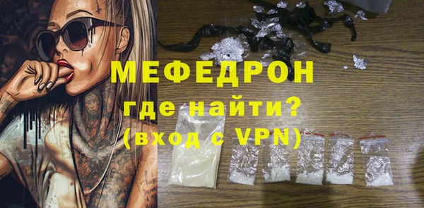 ALPHA-PVP Бородино
