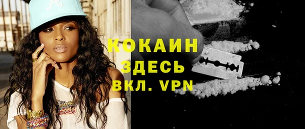 кокаин колумбия Белокуриха