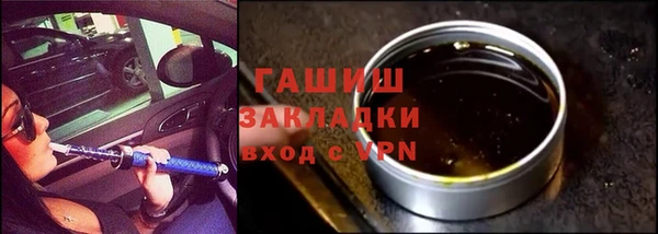 ПСИЛОЦИБИНОВЫЕ ГРИБЫ Богородицк
