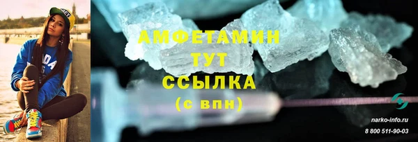 ешки Богородск