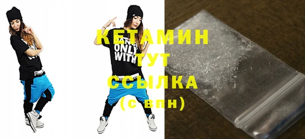 COCAINE Бронницы