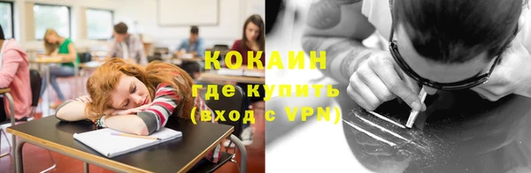 ALPHA-PVP Бородино