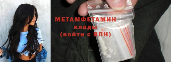 ALPHA-PVP Бородино