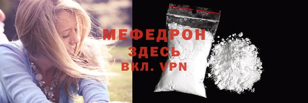 ешки Богородск