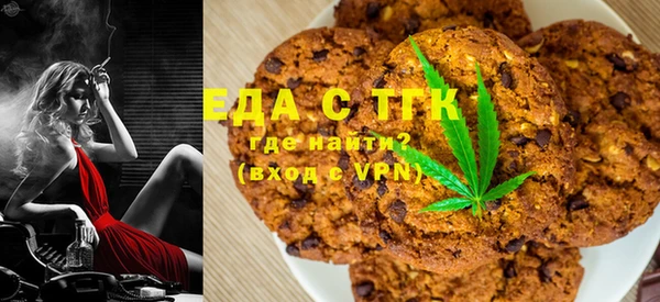 ALPHA-PVP Бородино
