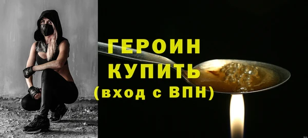 ПСИЛОЦИБИНОВЫЕ ГРИБЫ Богородицк