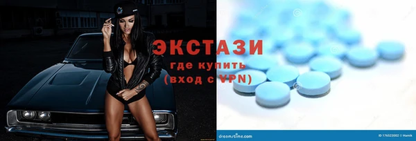 ПСИЛОЦИБИНОВЫЕ ГРИБЫ Богородицк