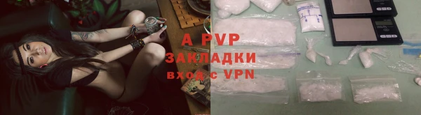 COCAINE Бронницы