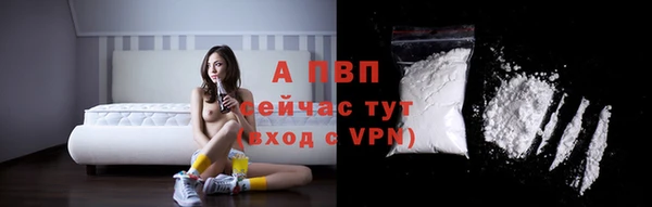 метамфетамин Кострома