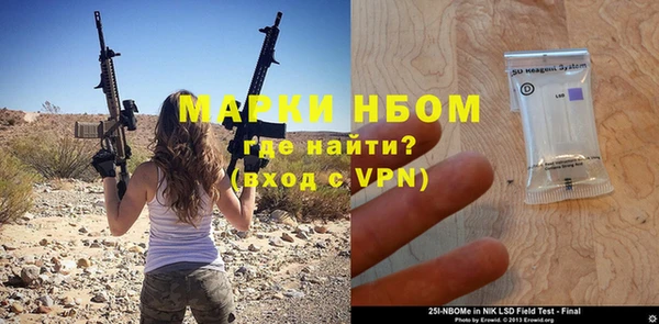 COCAINE Бронницы