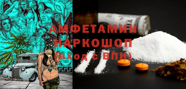 ешки Богородск