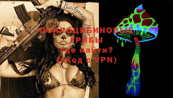 COCAINE Бронницы