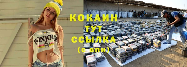 марки nbome Бугульма
