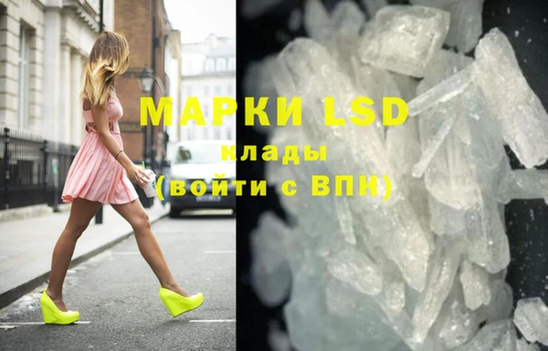 COCAINE Бронницы