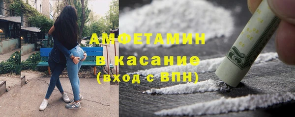 ALPHA-PVP Бородино
