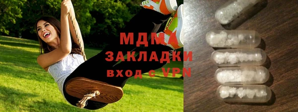 ПСИЛОЦИБИНОВЫЕ ГРИБЫ Богородицк