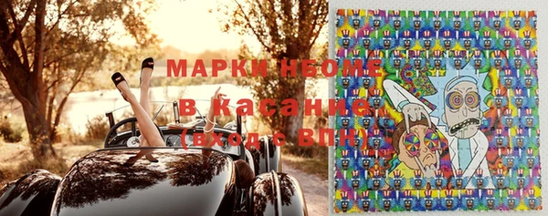марки nbome Бугульма