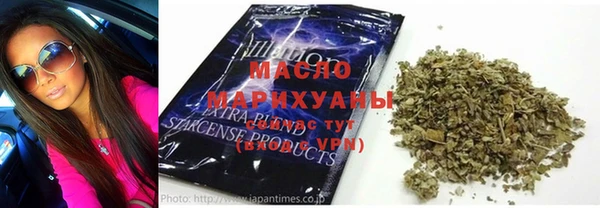 марки nbome Бугульма