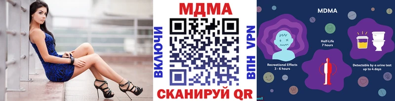 МДМА молли  наркотики  Великий Устюг 