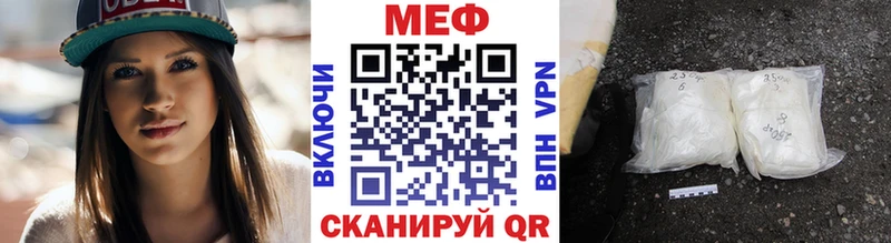 Меф кристаллы  как найти закладки  Великий Устюг 