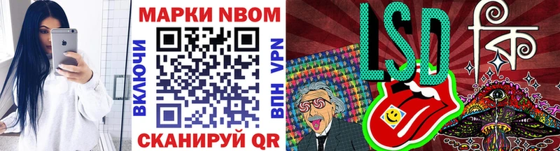 KRAKEN сайт  Великий Устюг  Марки N-bome 1,8мг 