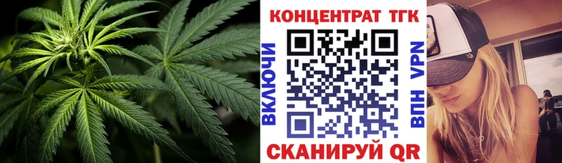ТГК вейп  Великий Устюг 